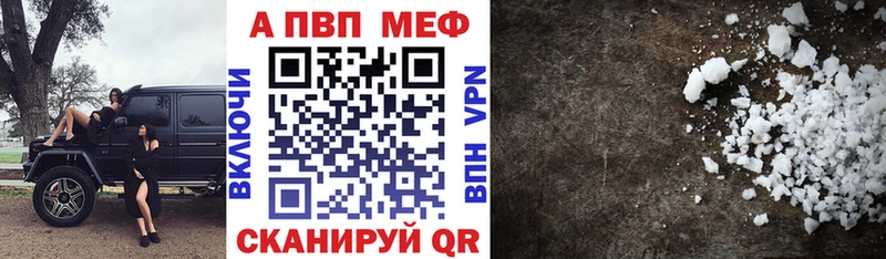 Alpha-PVP мука  как найти   Воркута 