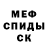 Экстази круглые Vasilisa Begma