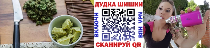 купить наркоту  даркнет какой сайт  Cannafood марихуана  Воркута  блэк спрут как зайти 
