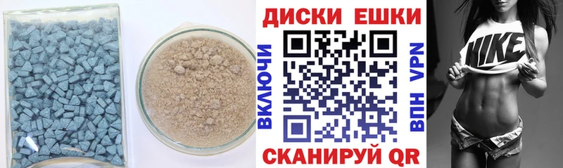Ecstasy Punisher  дарнет шоп  Воркута 