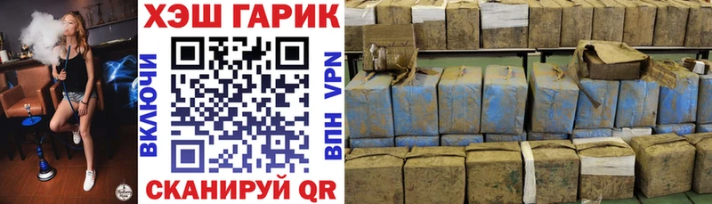 Гашиш Cannabis купить Воркута