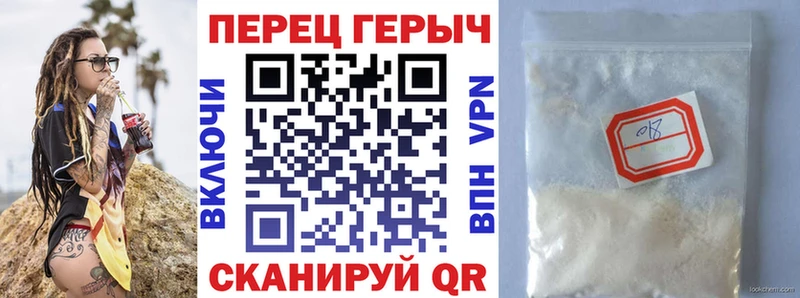 Героин герыч  наркота  Воркута 