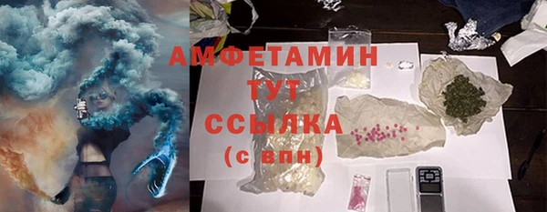 амф Балабаново