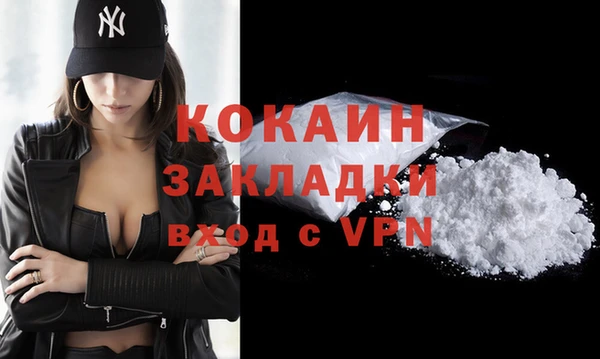 прущая мука Богородицк