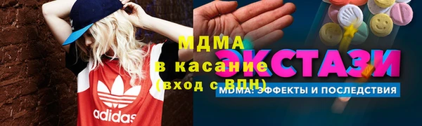 кристаллы Богданович