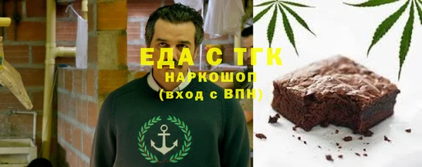 прущая мука Богородицк