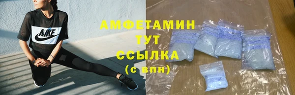 синтетический гашиш Балахна