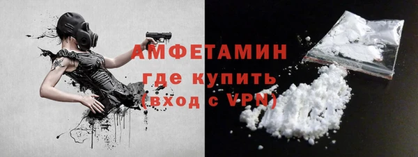 ПСИЛОЦИБИНОВЫЕ ГРИБЫ Богородск