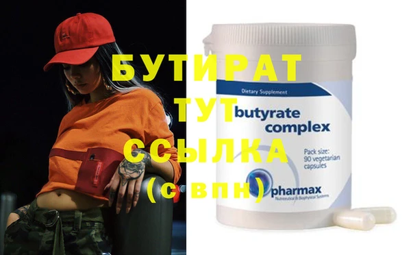 прущая мука Богородицк