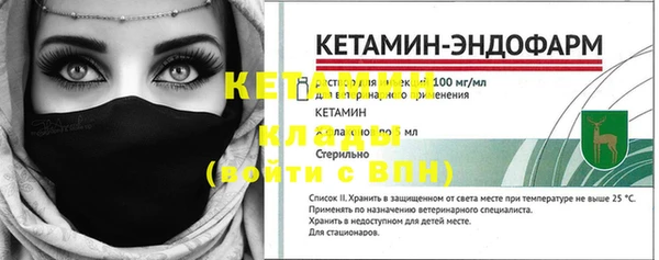 ПСИЛОЦИБИНОВЫЕ ГРИБЫ Богородск