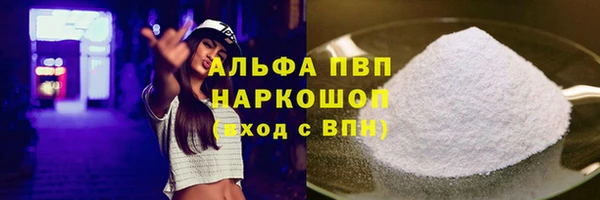 синтетический гашиш Балахна