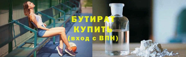 амф Балабаново