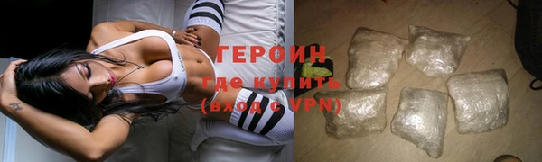 синтетический гашиш Балахна