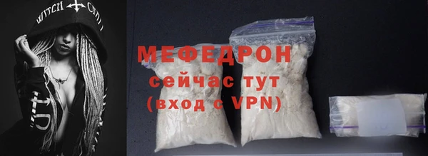 ПСИЛОЦИБИНОВЫЕ ГРИБЫ Богородск