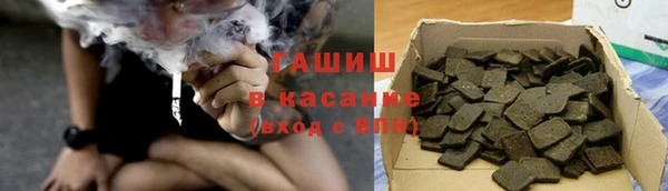 синтетический гашиш Балахна