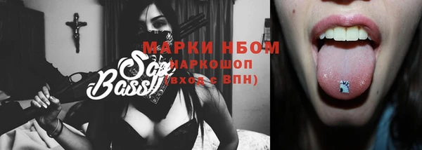 кристаллы Богданович
