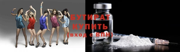 амф Балабаново