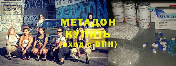 кристаллы Богданович