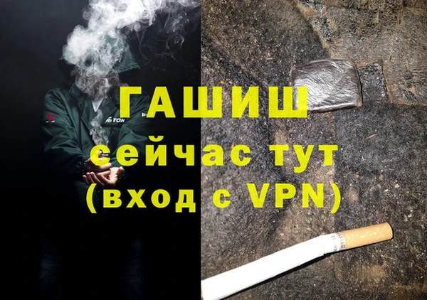 меф VHQ Баксан