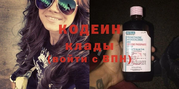 кокаин VHQ Дегтярск