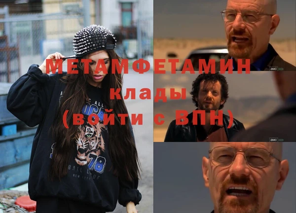 синтетический гашиш Балахна