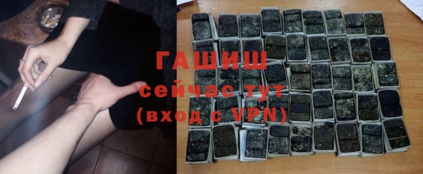 прущая мука Богородицк