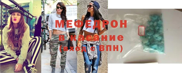 амф Балабаново