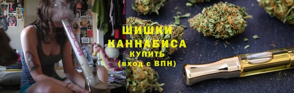 синтетический гашиш Балахна