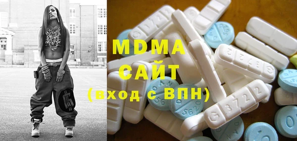 кристаллы Богданович