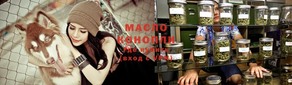 кристаллы Богданович