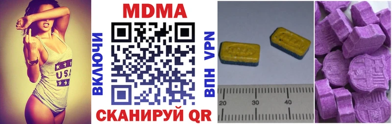MDMA молли  Воркута 