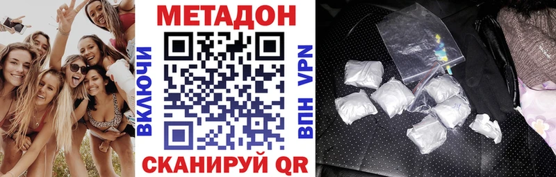 как найти   Воркута  Метадон methadone 