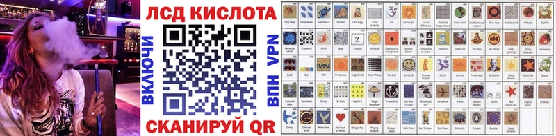Марки N-bome 1500мкг  Воркута 
